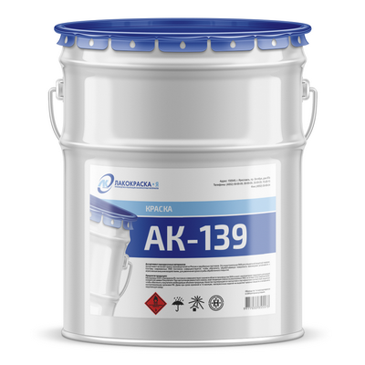 купить краску АК-139 Краска фасадная АК-139